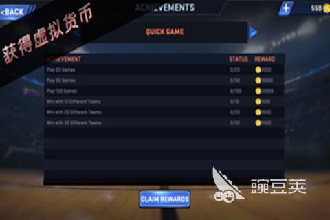 最好玩的篮球榜单5介绍 2026年高人气篮球小游戏before_1截图