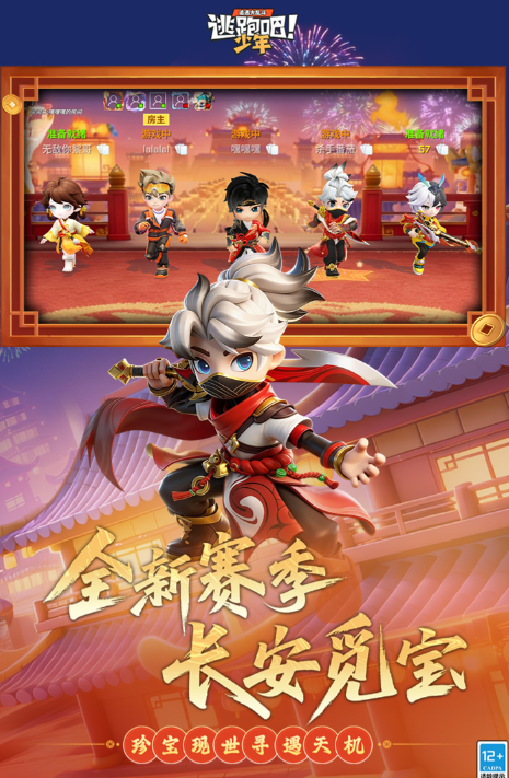 好玩的非对称游戏怎么下载