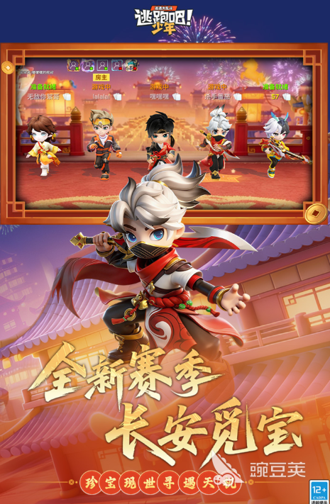 榜单3非对称游戏分享 2026火爆的不对称对抗游戏before_1截图