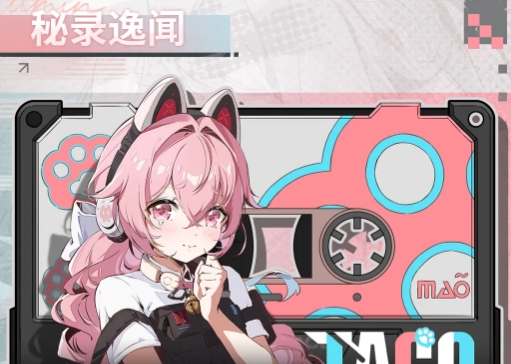 绿梦时空之声塔可盘点 绿梦时空之声塔可怎么样截图