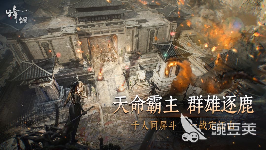 烽烟游戏手机版是什么类型的游戏 烽烟手游特色玩法与核心机制详解截图