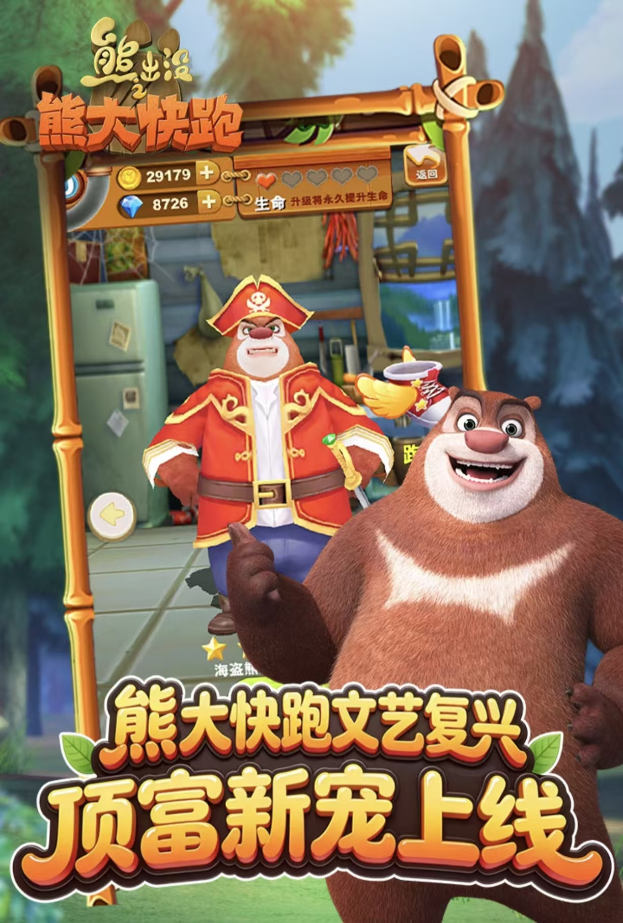 耐玩受欢迎的不用网络榜单合集6都有哪几款 高人气的单机网游before_22026截图