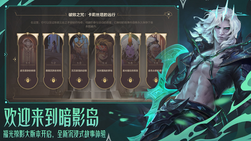 全球玩家最多的游戏有哪几款 2026全球火爆的手游安卓下载推荐截图