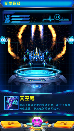 有意思的2d俯视射击游戏大全