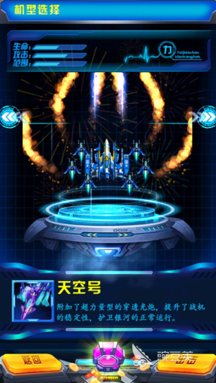 2D俯视射击游戏分享 2026火爆的榜单32D俯视射击游戏before_1截图