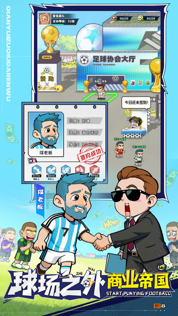 手机游戏软件排行前5