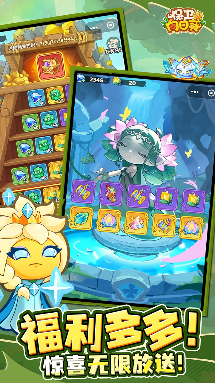 向日葵远程控制账号交易软件分享与下载指南截图