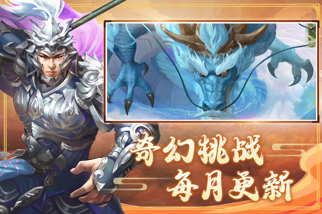好玩的三国战棋类单机游戏合集