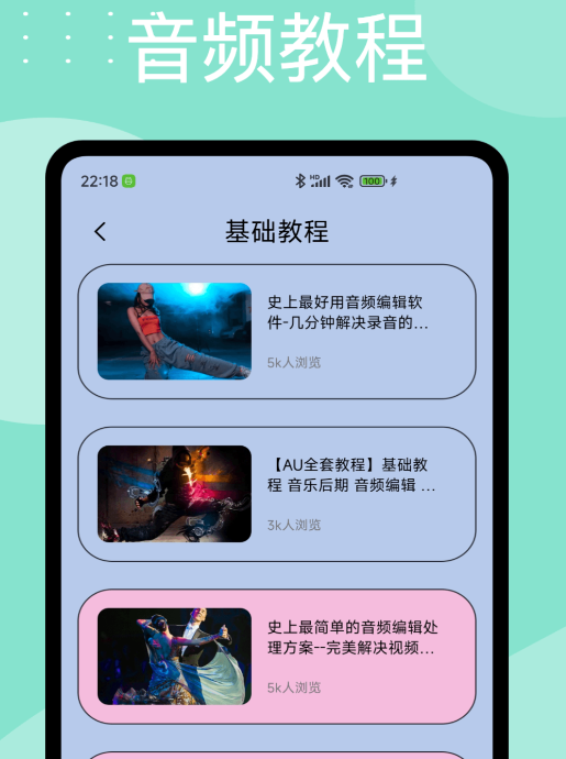 倒放软件有哪几款 不用钱的倒放app分享推荐