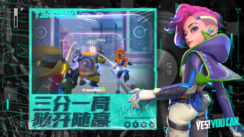 2026心动网络有哪几款游戏 火爆的的心动网游介绍截图