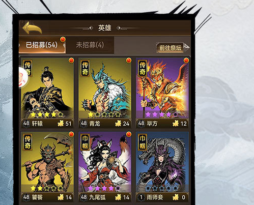 龙魂大陆游戏手机版戒指有哪几款 龙魂大陆手游戒指盘点截图