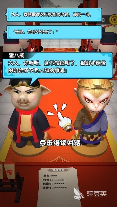 2026年最好玩的判案类不用网络榜单9分享before_1