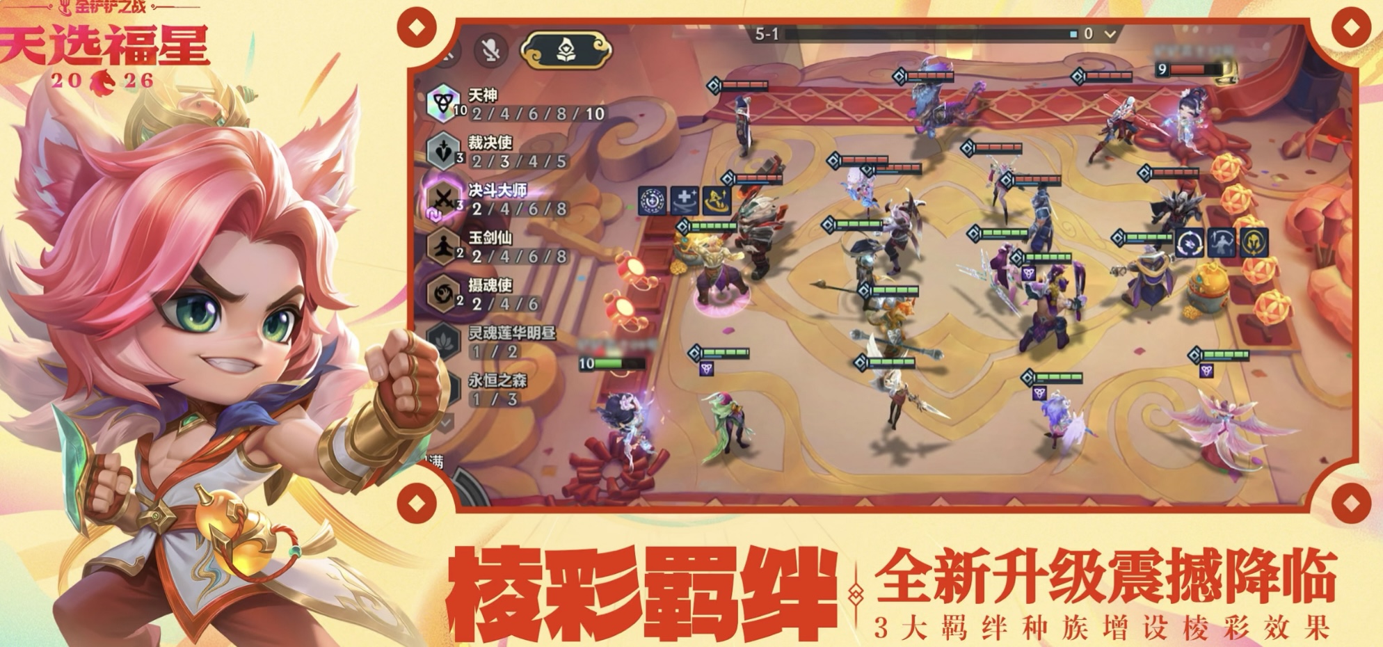 2026受欢迎的2.5d游戏有哪几款 超火的2.5d游戏手机版分享榜截图