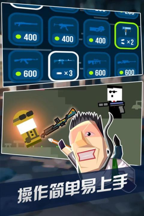 吃鸡手机游戏哪个值得下载2026 可玩性高的吃鸡小游戏汇总