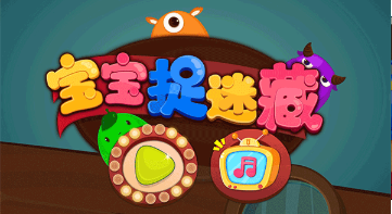 好玩的躲藏游戏有哪几款 2026人气较高的躲藏游戏推荐截图