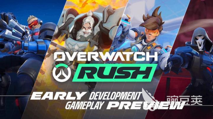 守望先锋冲锋英雄教程 守望先锋冲锋流打法与实战套路详解截图