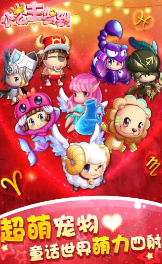 2026最榜单合集4的公主游戏是什么 受欢迎的公主游戏before_2截图