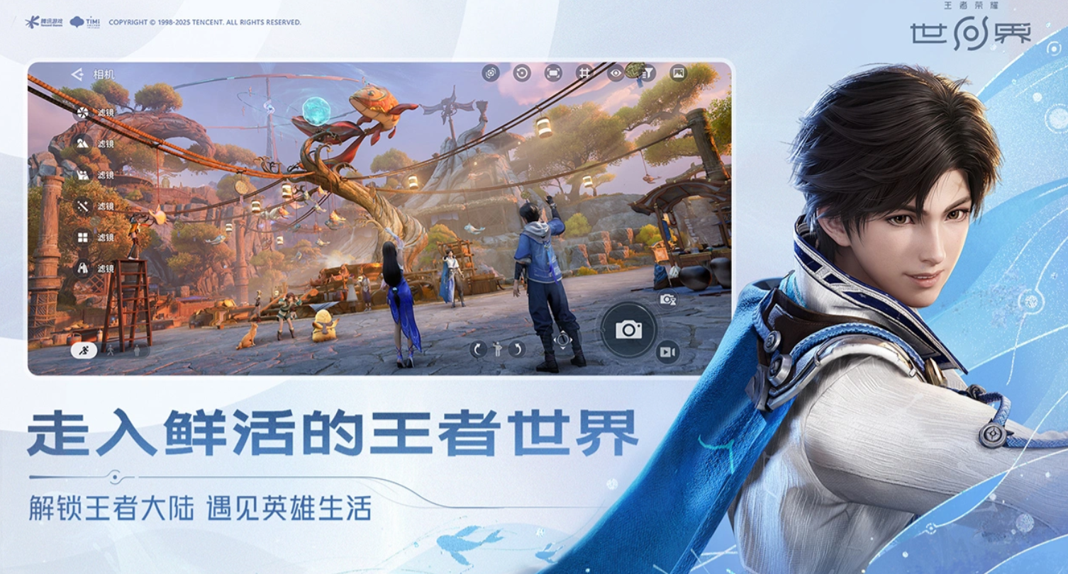 王者荣耀世界元流之子解析 王者荣耀世界元流之子怎么玩