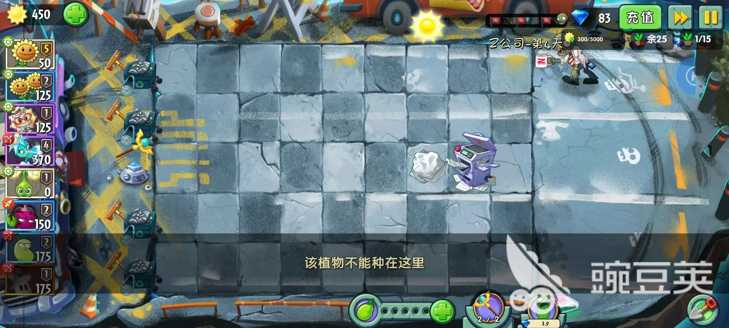 2026火爆的合成塔防类游戏分享：好玩又经典的塔防游戏榜单截图