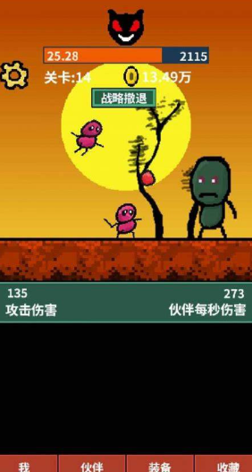 打怪升级不用网络游戏有哪几款盘点2026 优质的打怪升级单机游戏推荐