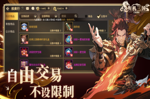 高人气的街机游戏合集手机版