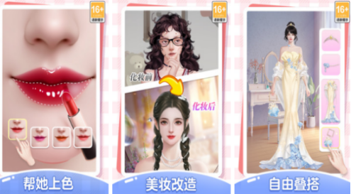 榜单3女性向游戏手机版榜单合集0 2026女性向游戏before_2before_1截图