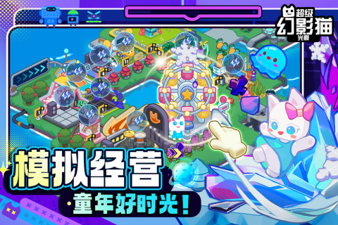 2026三人能玩什么游戏 火爆的多人一起玩的游戏介绍截图