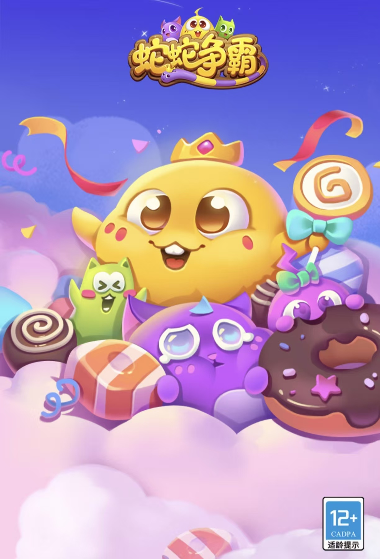 真正不用钱的游戏都榜单合集8值得下载 耐玩免费的游戏手机版before_22026截图