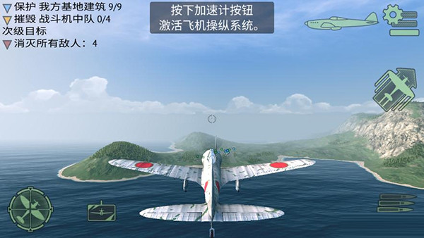 战机游戏合辑 2026受欢迎的战机游戏推荐截图