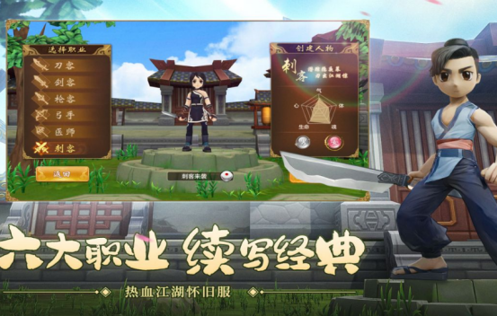 最适合男生玩的游戏有哪些