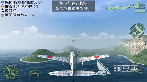 战机游戏合辑 2026火爆的高口碑空战射击游戏分享截图