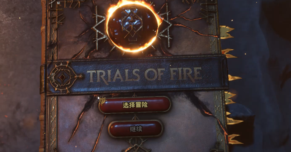 火焰审判游戏手机版公测时间是什么时候 火焰审判手游上线时间预测截图