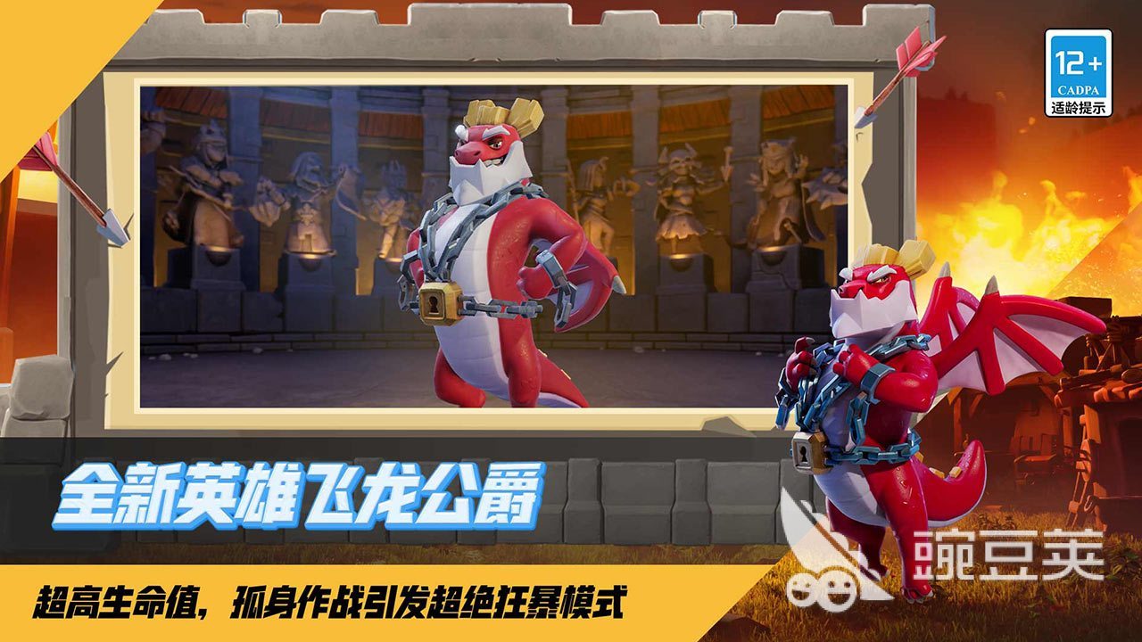 部落冲突账号出售价格参考及火爆的交易平台分享