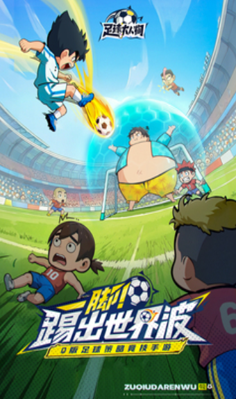 无需氪金的游戏手机版合辑2026 不用钱的手游榜单合集截图