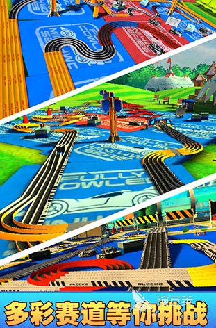 火爆的四驱车游戏分享 2026年好玩的四驱车游戏榜单截图