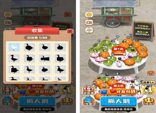 类似抓手指游戏有什么