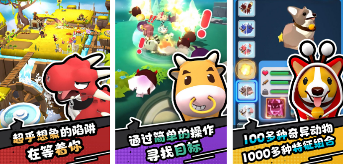 榜单3愤怒的小鸟游戏合辑有哪几款 必玩的耐玩游戏手机版分享before_12026截图