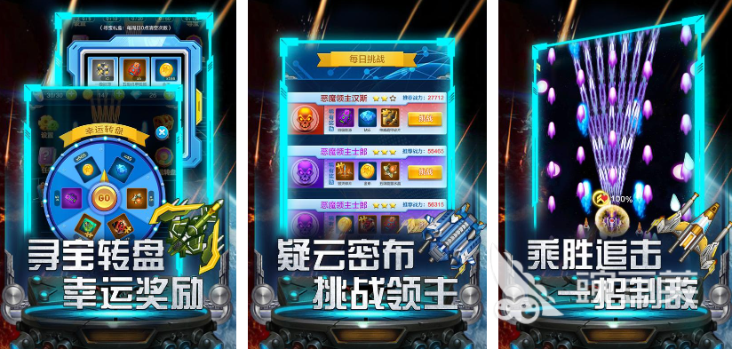 飞机射击游戏分享 2026年火爆的高人气空战射击游戏榜单截图