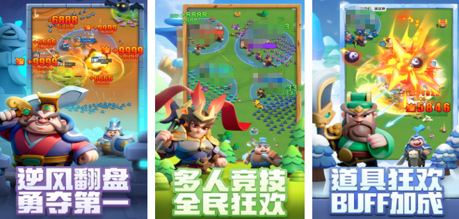 用小兵攻城的小游戏有哪几款 2026高人气的攻城略地榜单9分享before_1截图