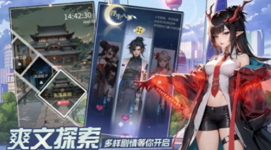 修真高手游戏手机版白虎怎么样 修真高手游戏白虎教程解析