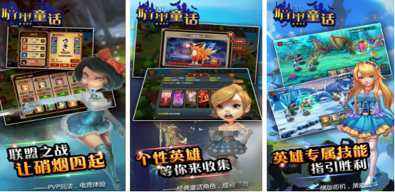 高人气黑暗童话游戏哪里下载