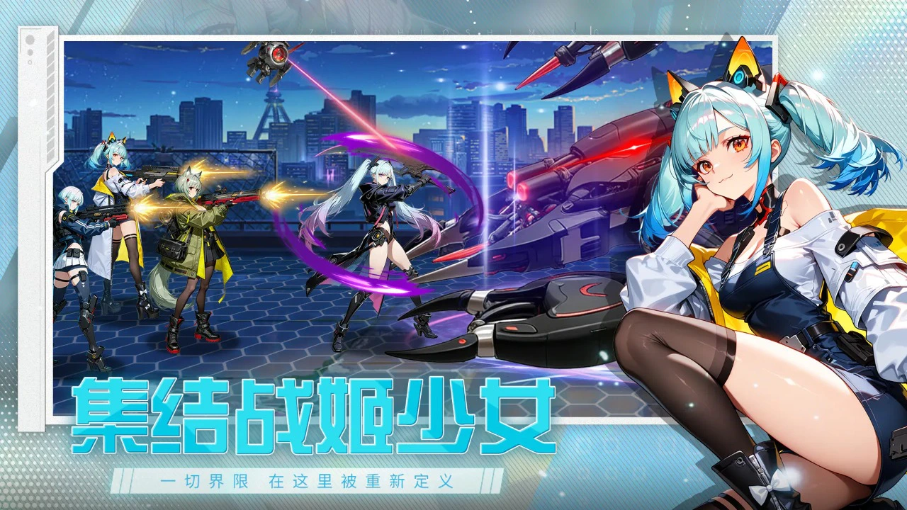 神之翼公测时间是什么时候 神之翼公测时间指引