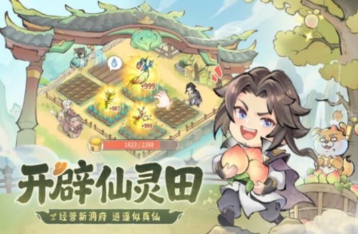 高人气自己建造宗门的修仙游戏分享 2026经典的建造宗门修仙游戏榜单截图