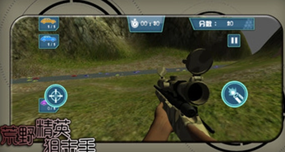 热门狙击手射击手游安卓下载 2026火爆的的狙击手射击游戏手机版介绍截图
