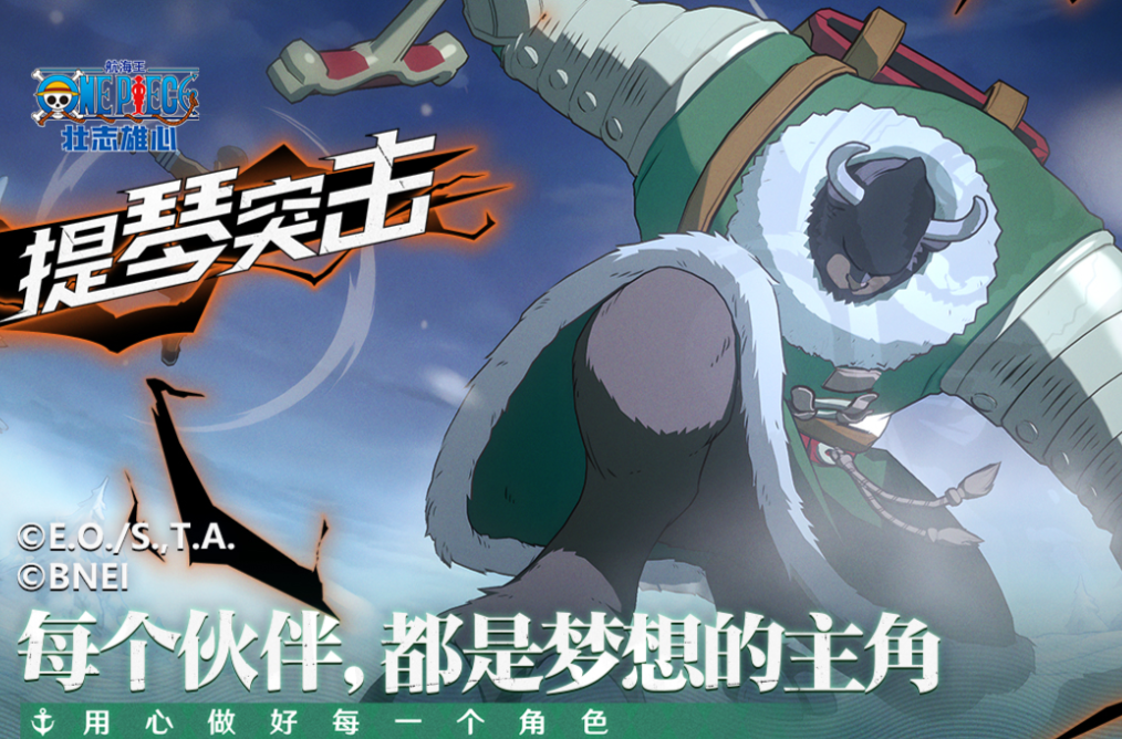 受欢迎的角色扮演手游有哪几款 有趣的RPG游戏介绍2026截图