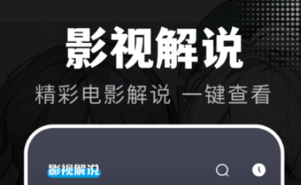 影视合辑app下载 实用的影视软件推荐截图