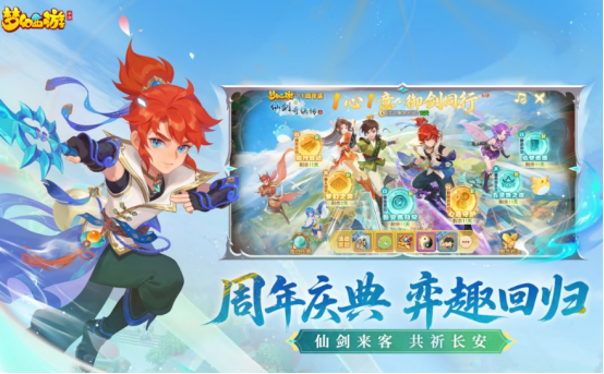 网易回合制手游有哪些