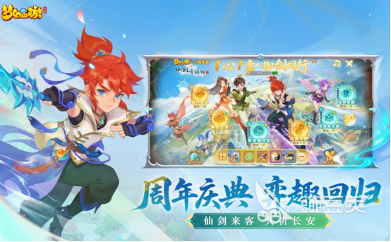 2026火爆的网易回合制游戏手机版分享:高人气、好玩经典的回合制手游安卓下载清单