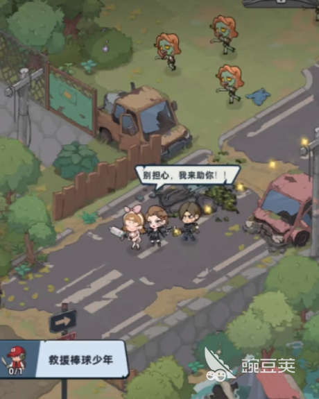 生存33天废墟之城 藤蔓清除方法与高效应对技巧截图