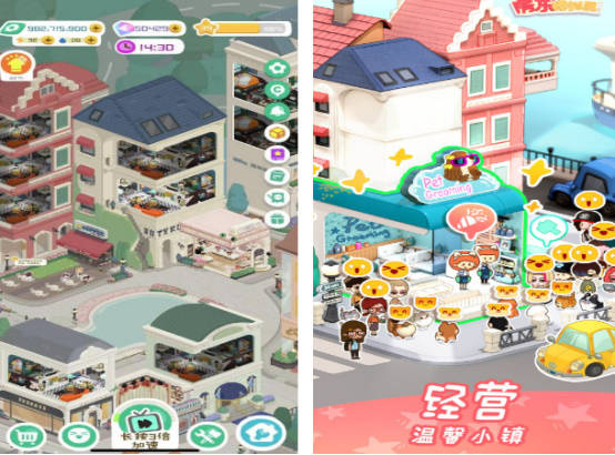 经营类小游戏有哪些